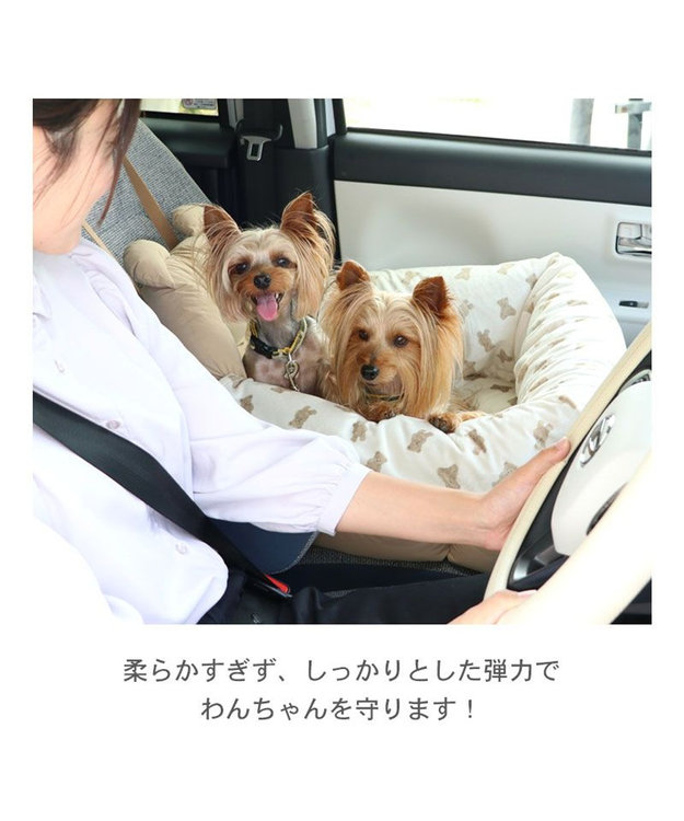 ペットパラダイス ドライブカドラー 《くまちゃん》 小型犬 多頭