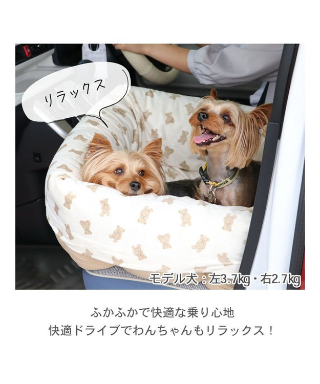 ペットパラダイス ドライブカドラー 《くまちゃん》 小型犬 多頭