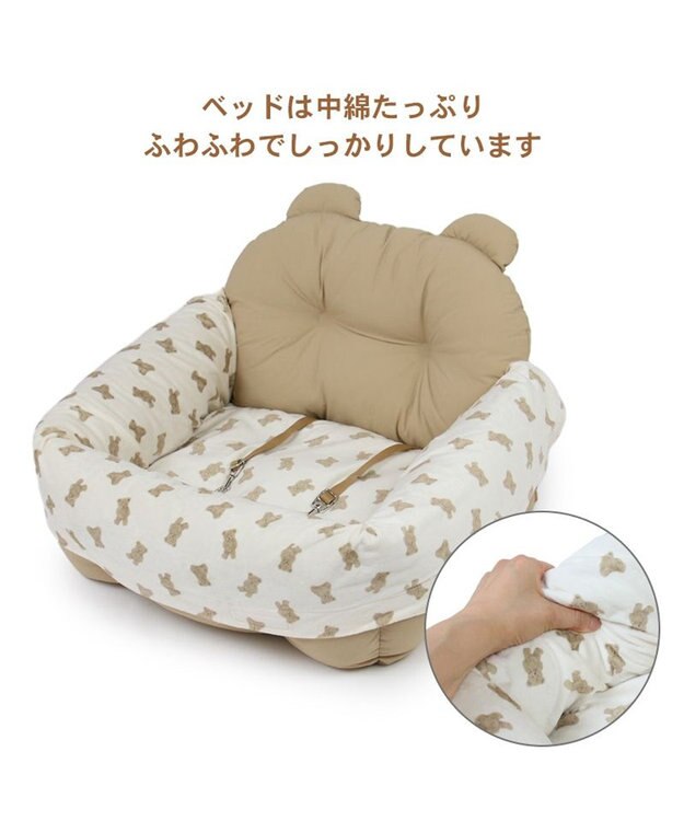 PET PARADISE ペットパラダイス ドライブカドラー 《くまちゃん》 小型犬 多頭用 くまちゃん