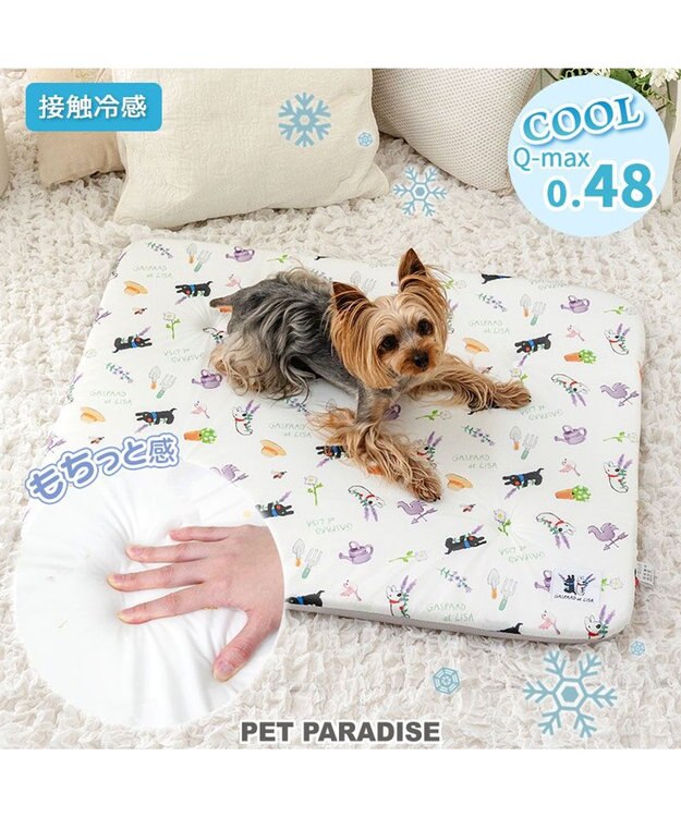 PET PARADISE リサとガスパール もちっと クールマット ホワイト