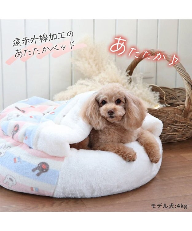 PET PARADISE リサとガスパール 丸型 遠赤外線 寝袋 カドラー (60cm) ポップ柄 ベージュ