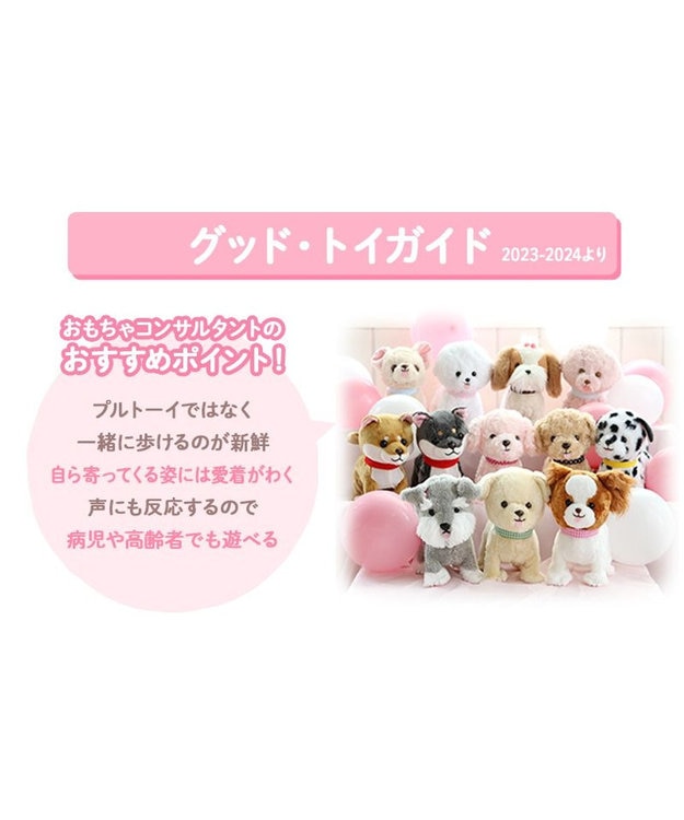 マザーガーデン とことこおさんぽシリーズ 《桃プードル》単品