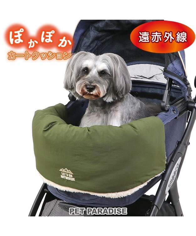 ペットカート　ペットパラダイス PET PARADISE ペットカート 犬 取り外し可能 犬用カート ペット