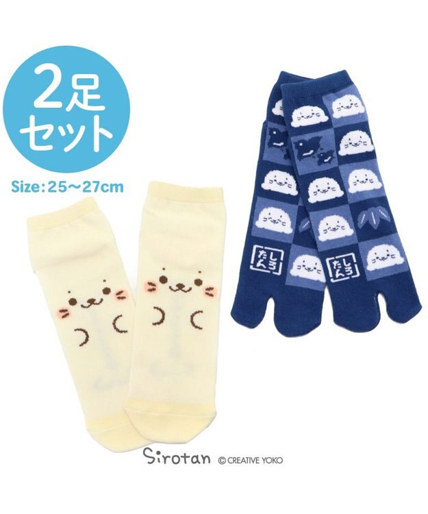 Mother garden しろたん 靴下2足セット 《しろたん顔ぼん/紺色足袋》 スニーカーソックス 25cm~27cm
