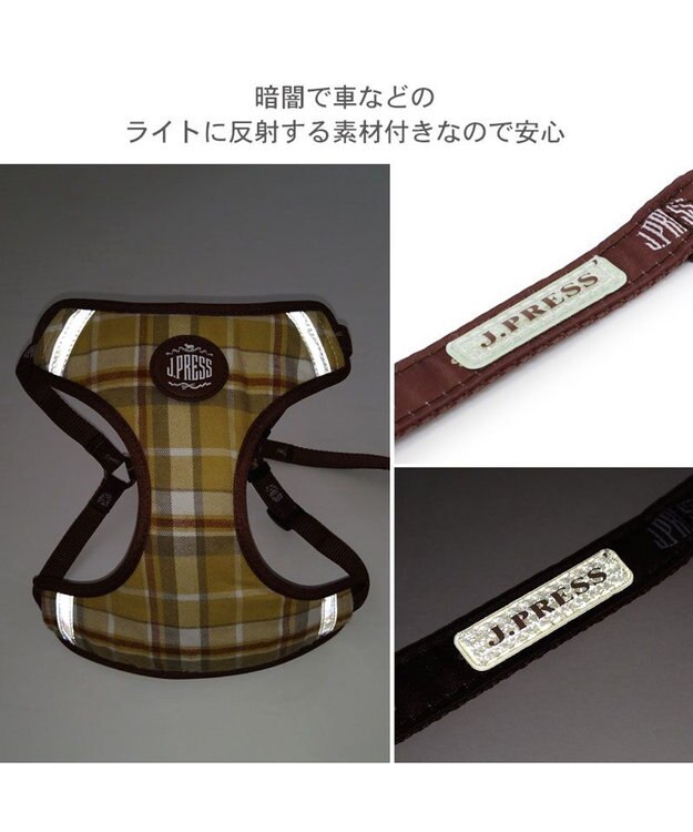 PET PARADISE J.PRESS ハーネス＆リード フランネル 《チェック柄》 ＳＳ 小型犬 フランネル チェック柄