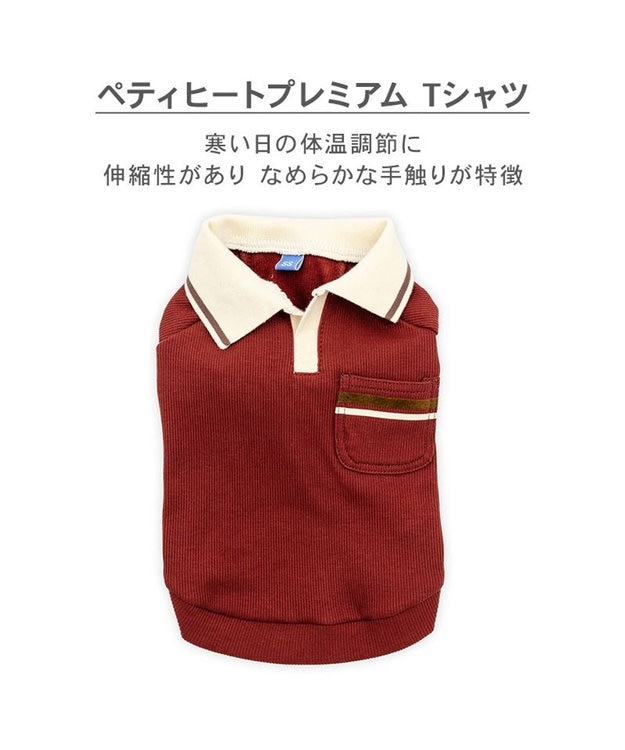 PET PARADISE ペットパラダイス  プレミアム ぺティヒート スキッパーTシャツ 小型犬 レッド