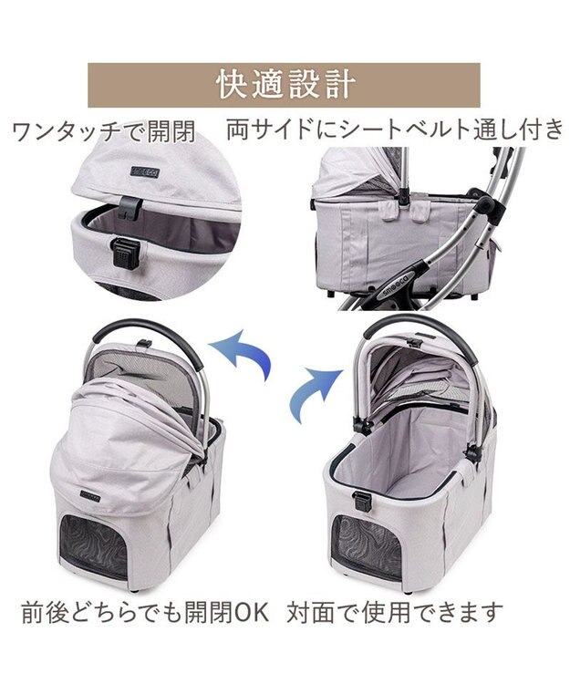 PET PARADISE ペットパラダイス スムーカネオ ３ｗａｙ 《グレー》 ライトグレー