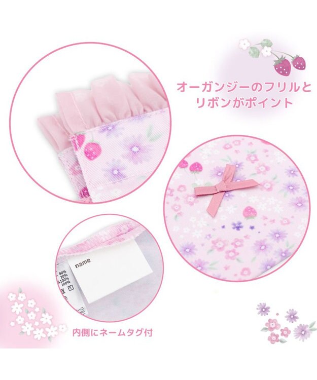 Mother garden マザーガーデン  野いちご コップ巾着 《小花いちご柄》 小花いちご柄