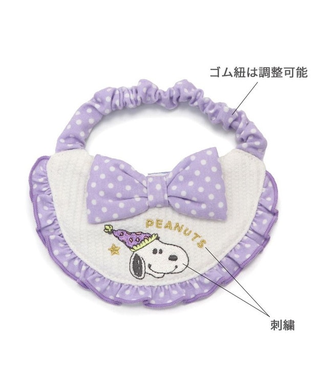 ☆94☆ ハンドメイド スタイ スヌーピー ☆94☆ ハンドメイド スタイ スヌーピー ベビー・キッズ