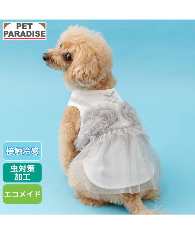 PET PARADISE ペットパラダイス チュール タンクトップ 《グレー》 小型犬 グレー