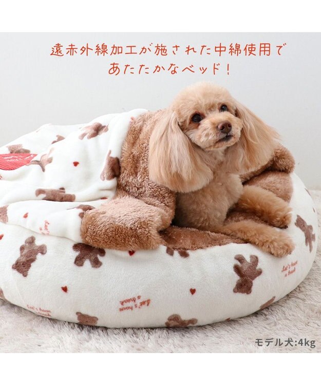 PET PARADISE ペットパラダイス 丸型寝袋 遠赤外線 《くまちゃん柄》 60cm くまちゃん柄