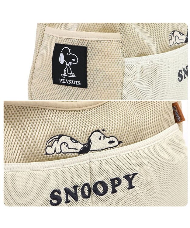 PET PARADISE スヌーピー メッシュソフトスリング キャリーバッグ 超小型犬 ベージュ