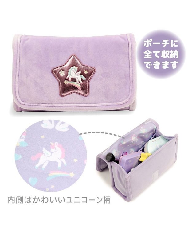 Mother garden ユニコーン メイクポーチセット 2024 パープル