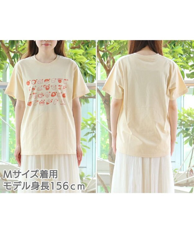 Mother garden しろたん Tシャツ 半袖  《ABCしろたん柄》 クリーム色 ユニセックス 男女兼用 クリーム色