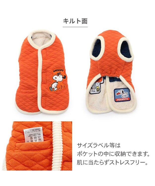 PET PARADISE スヌーピー ワッペン リバーシブル ベスト 中型犬 大型犬 ネイビー×ホワイト