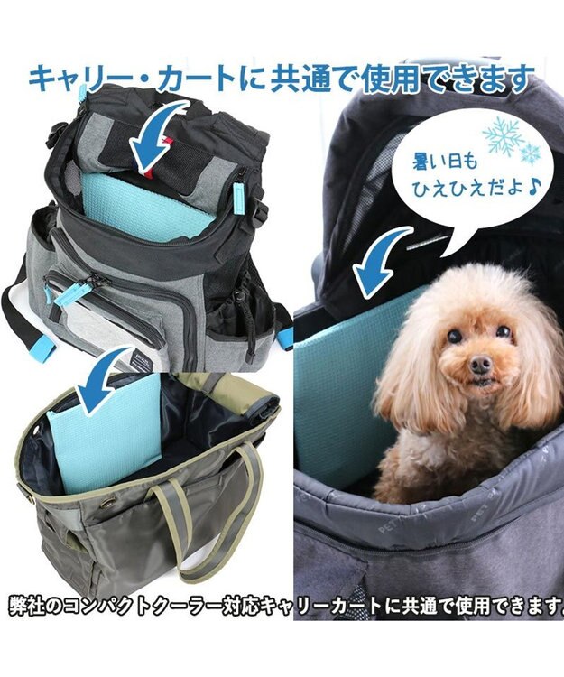 PET PARADISE ペットパラダイス ペットキャリー カート用 コンパクトクーラー (25×22cm) 水色