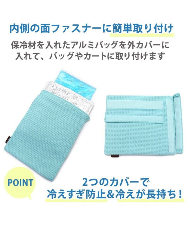 PET PARADISE ペットパラダイス ペットキャリー カート用 コンパクトクーラー (25×22cm) 水色