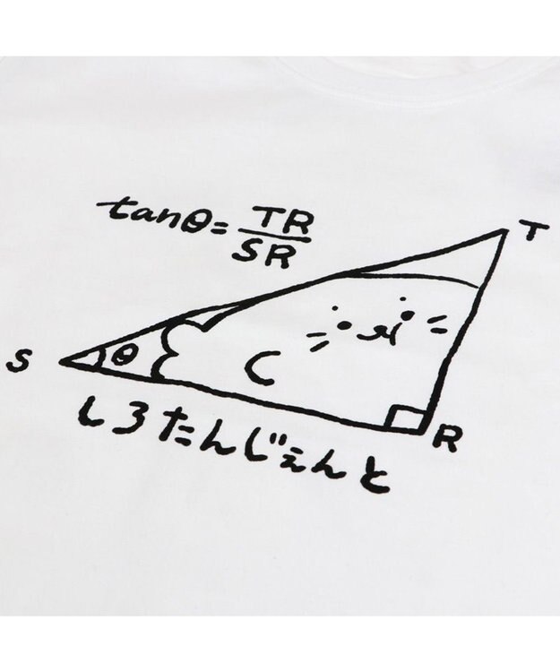 Mother garden しろたん Tシャツ 半袖  《しろたんじぇんと柄》 白色 S/M/L/XL 白~オフホワイト