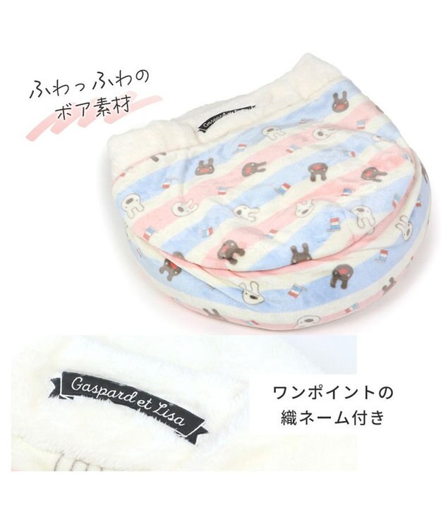 PET PARADISE リサとガスパール 丸型 遠赤外線 寝袋 カドラー (60cm) ポップ柄 ベージュ