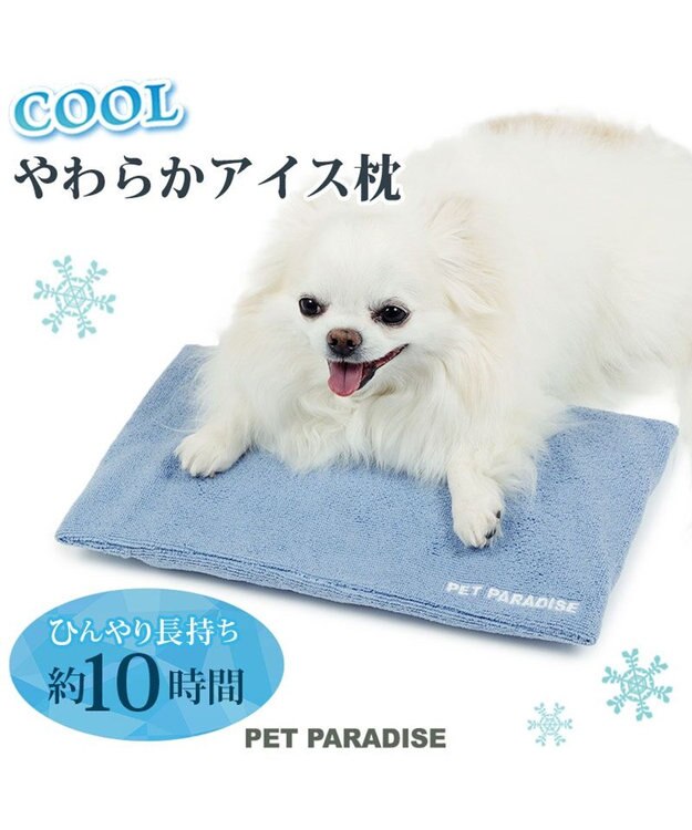 PET PARADISE ペットパラダイス やわらかアイス枕 水色 2025 サックスブルー