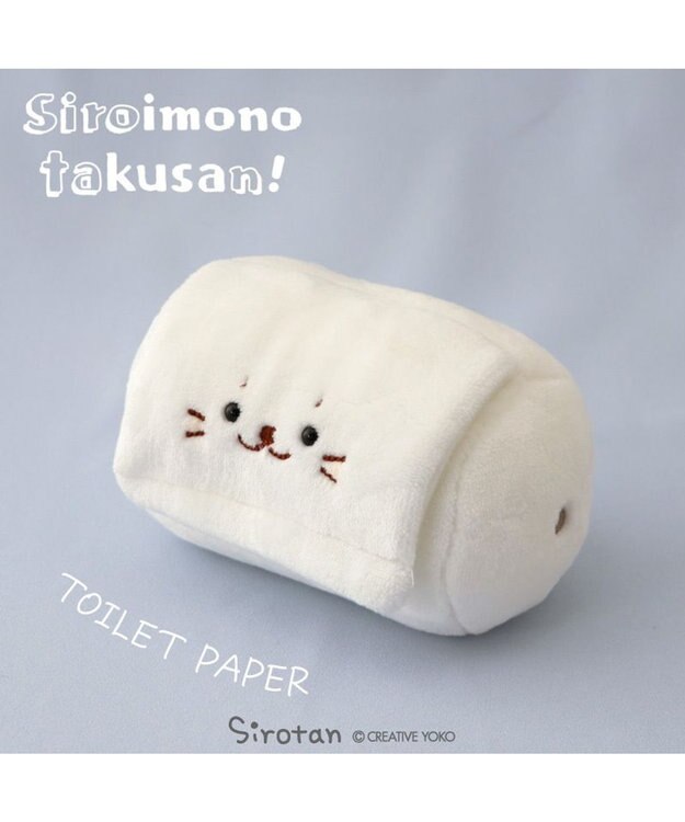Mother garden しろたん 白いもの マスコット《トイレットペーパー》 -