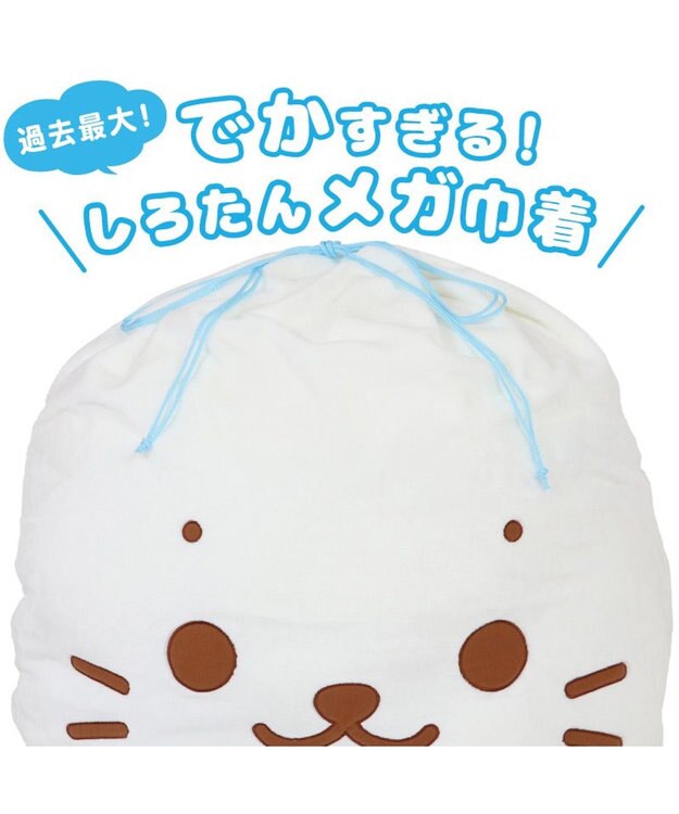 Mother garden しろたん＆らっこいぬ デカ ごろ寝 抱き枕 メガ巾着付きセット シリアルナンバー入り -