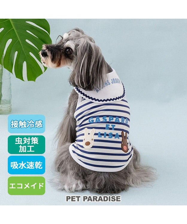 PET PARADISE リサとガスパール エコメイド タンクトップ 《セーラー》 小型犬 ホワイト×ネイビー
