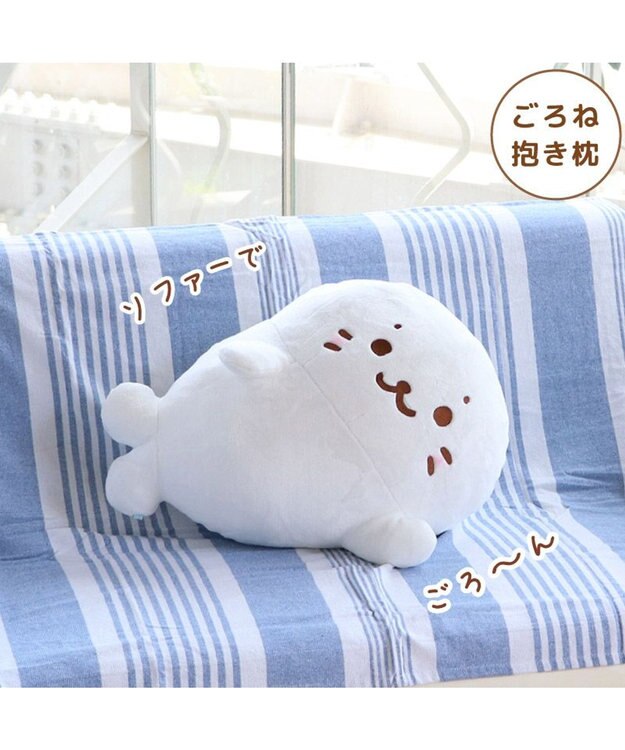 Mother garden しろたん ごろね 抱き枕 《単品》 ごろね こてん おやすみ ポーズ ごろね