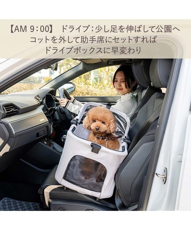 PET PARADISE ペットパラダイス スムーカネオ ３ｗａｙ 《グレー》 ライトグレー