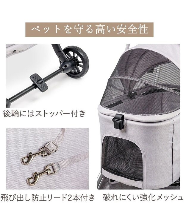 PET PARADISE ペットパラダイス スムーカネオ ３ｗａｙ 《グレー》 ライトグレー