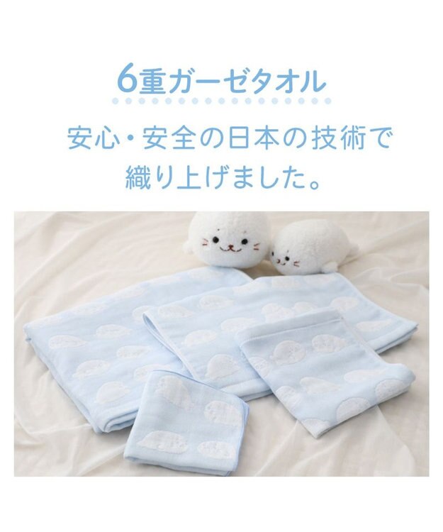にんい様　4点あらいっこタオル 今治タオル タオル 今治 ギフト 魔法のタオル フェイスタオル 2