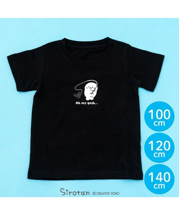 Mother garden しろたん キッズ  半袖 Tシャツ 《長靴》 ブラック