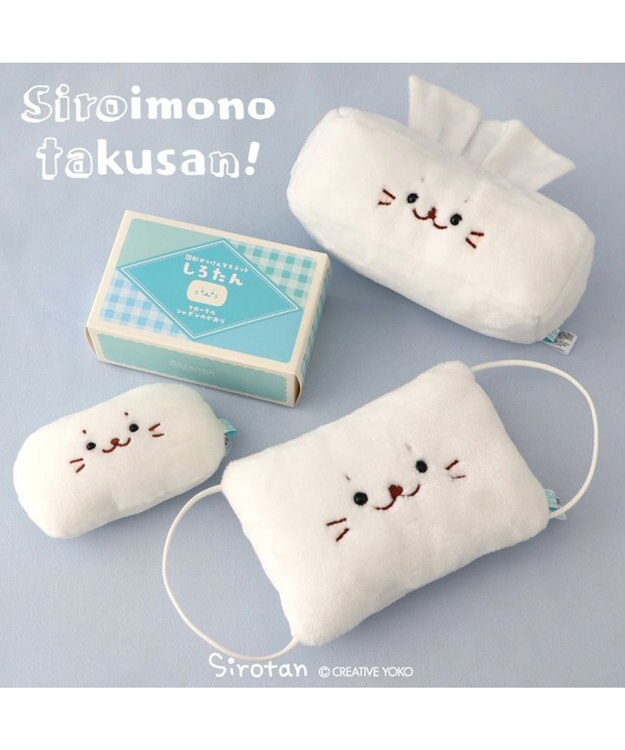 ☆白天狗☆ 様 【専用ページ】 しろたん ダイカットふせん 4柄セット 《しろたん/らっこいぬ