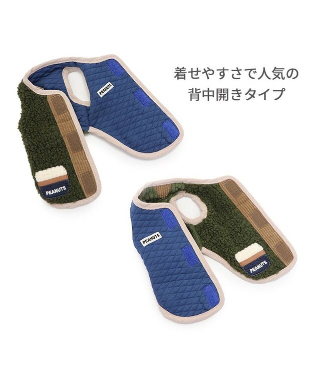 PET PARADISE スヌーピー リバーシブルベスト 《カーキ×青》  小型犬 カーキ×青