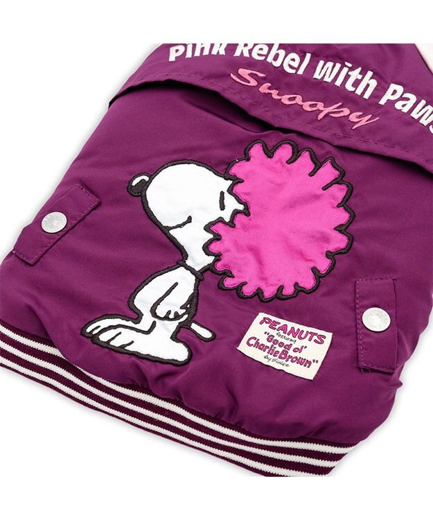 PET PARADISE スヌーピー 遠赤外線 スカジャン アフロ 中型犬 大型犬 パープル
