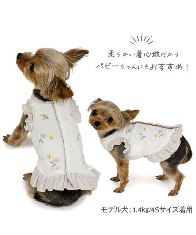 PET PARADISE ペットパラダイス サーモキープ ベスト 《マーガレット》 超小型犬 小型犬 ホワイト