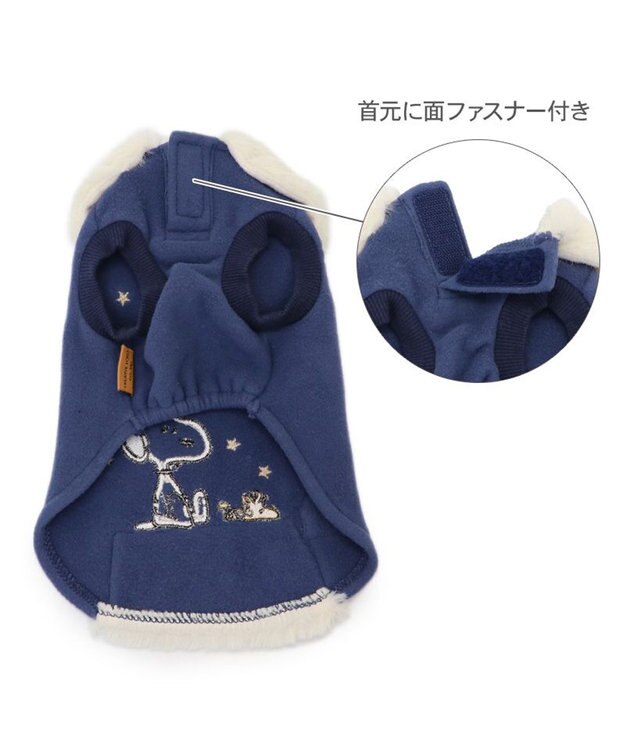 PET PARADISE スヌーピー ペティヒート DAN 《お星さま》 中型犬 ネイビー