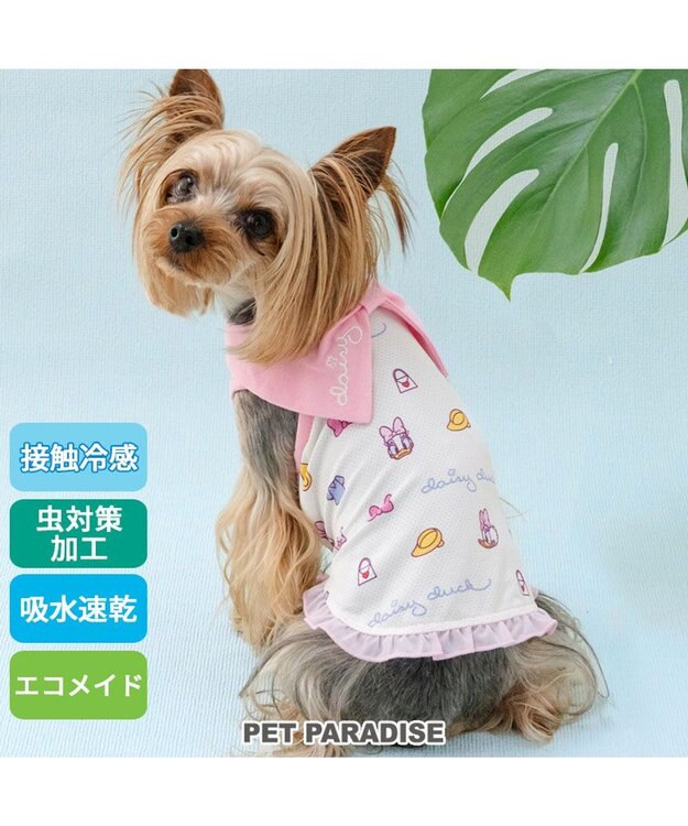 PET PARADISE ディズニー デイジーダック  お揃い エコメッシュ タンクトップ 小型犬 ホワイト×ピンク