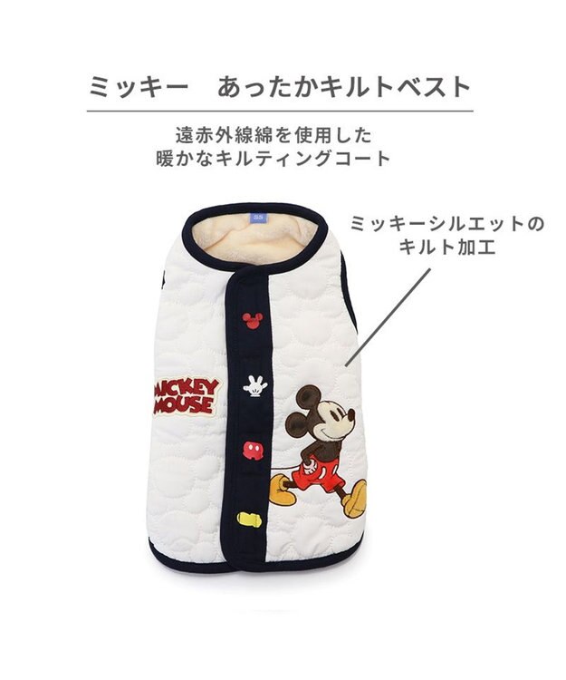 PET PARADISE ディズニー ミッキーマウス 遠赤外線 ベスト 小型犬 白~オフホワイト