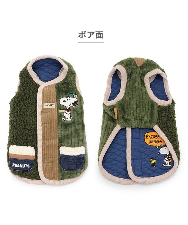PET PARADISE スヌーピー リバーシブルベスト 《カーキ×青》  小型犬 カーキ×青