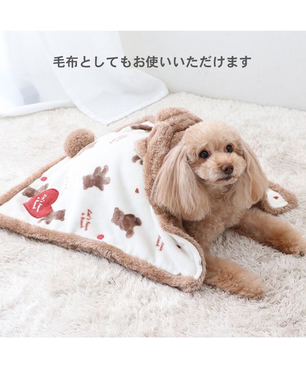 PET PARADISE ペットパラダイス くま 着る毛布 《ハート柄》 小型犬 ハート柄