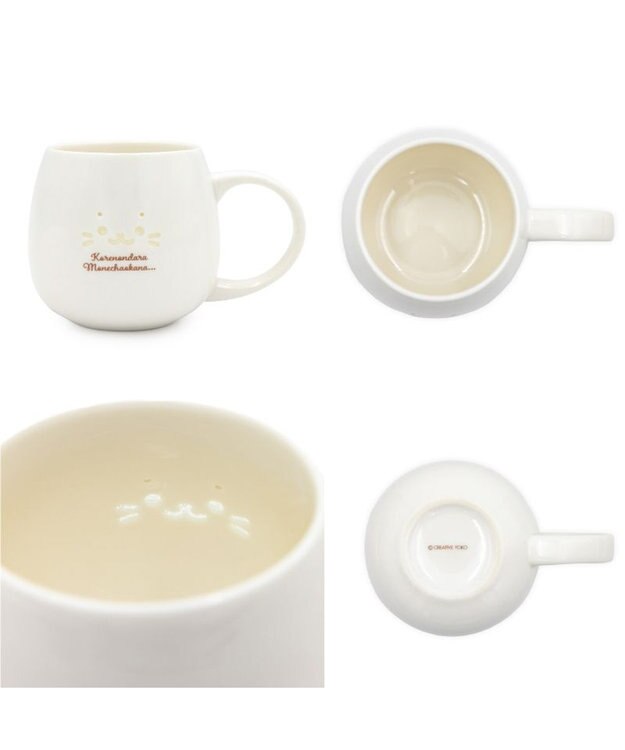 Mother garden しろたん 蛍焼きマグカップ 450mL 《顔ボン 寝ちゃおうかな》単品 顔ボン 寝ちゃおうかな