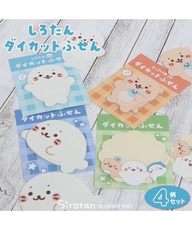しろたん / しろたんとパーティー sirotan 帯付 しろたん / しろたんとパーティー sirotan 帯付 しろたん 公式