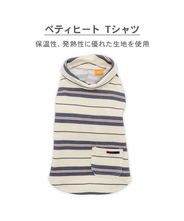 PET PARADISE ペットパラダイス  ペティヒー ト Tシャツ 《マルチボーダー 》中型犬 大型犬 ベージュ×グレー