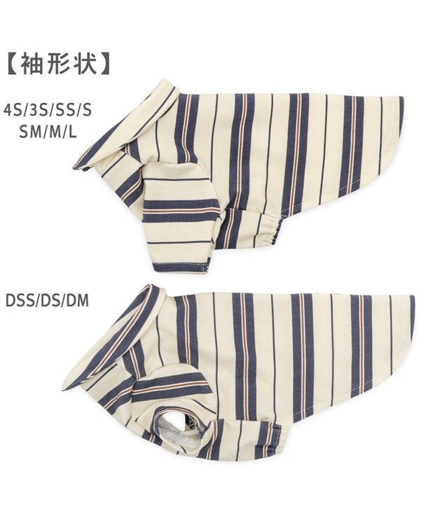 PET PARADISE ペットパラダイス  ペティヒー ト Tシャツ 《マルチボーダー 》中型犬 大型犬 ベージュ×グレー