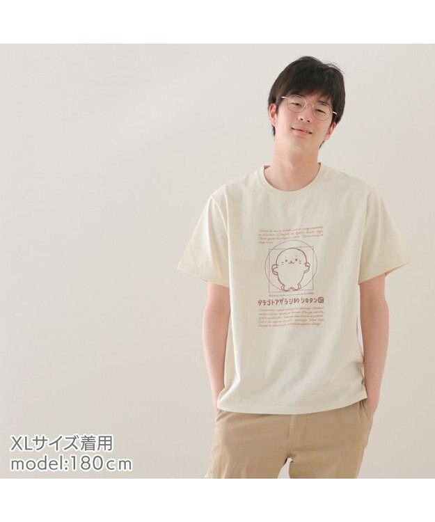 Mother garden しろたん Tシャツ 半袖  《タテゴトアザラシ的 シロタン図柄》 ベージュ色 S/M/L/XL 白～オフホワイト