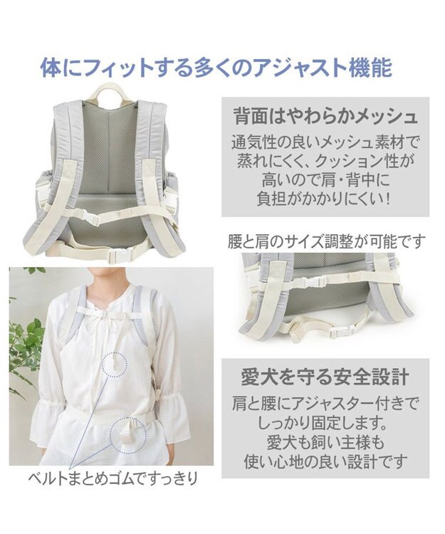 PET PARADISE ペットパラダイス 花キルティング ハグ＆リュック Ｍ グレー
