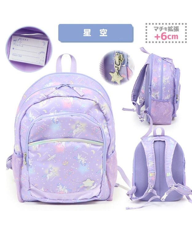 Mother garden マザーガーデン 野いちご リュック 【Ｌサイズ】 《星空柄 》 星空柄