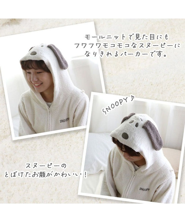 スヌーピー お揃い なりきり ニット パーカー 【オーナー用