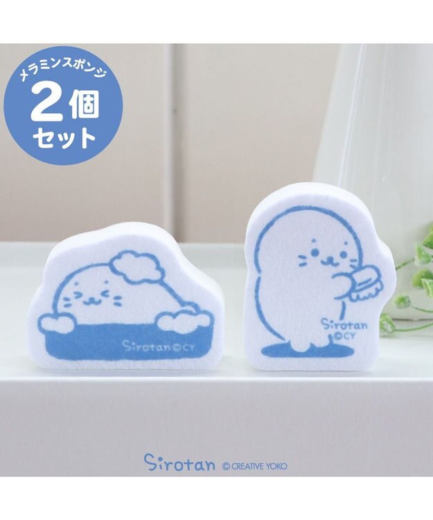 Mother garden しろたん メラミンスポンジ 2個セット -